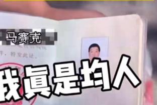 约基奇和字母哥谁历史地位高？奥尼尔：就像我和邓肯一样 没法比